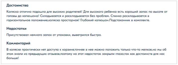 Коляски для путешествий 2022-2023