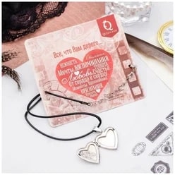 Подарок на свадьбу