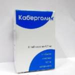 Каберголин