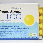 Калия Йодид