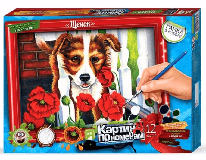 Картина по номерам