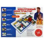 Конструктор