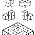 Куб из кубиков для всех