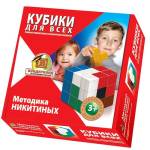 Кубики для всех