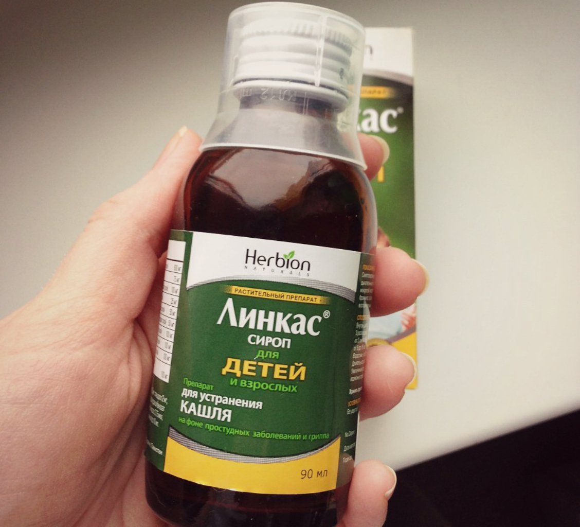 Линкас сироп