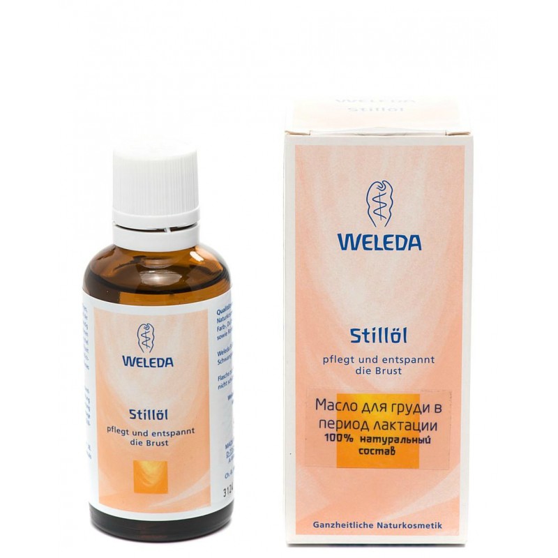 Масло Веледа