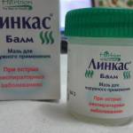 Мазь Линкас