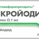 Микройодид