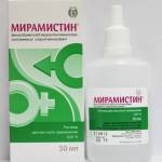 Мирамистин