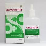 Мирамистин