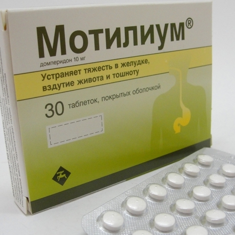 Мотилиум