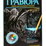 Набор для создания гравюры