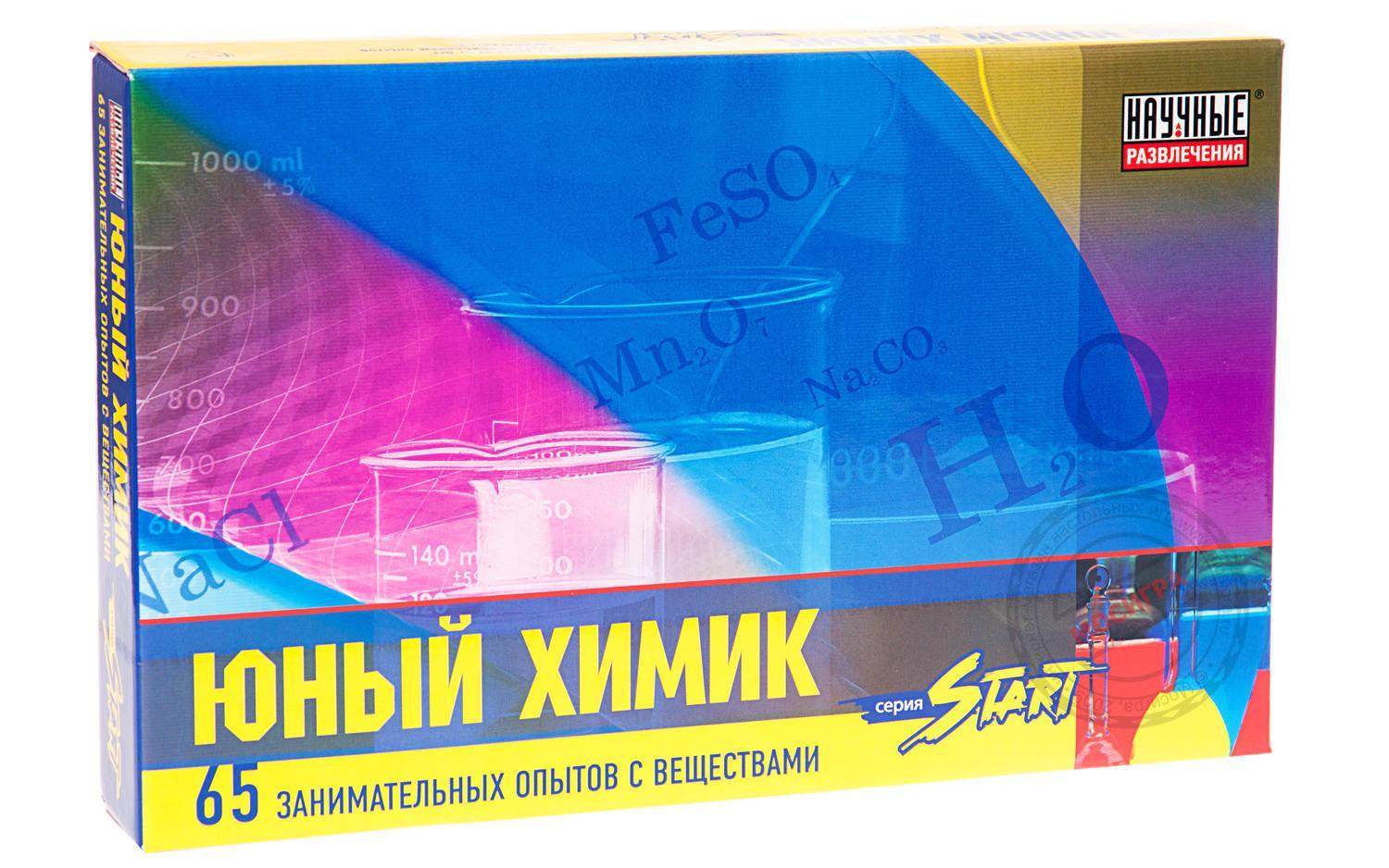 Набор Юный химик