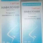 Нафазолин капли