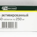 Уголь активированный