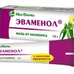 Эваменол