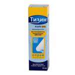 Тизин Ксило БИО