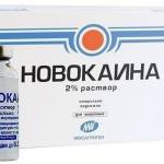 Новокаиновая блокада слизистой носоглотки и гортани