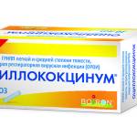 Оциллококцинум