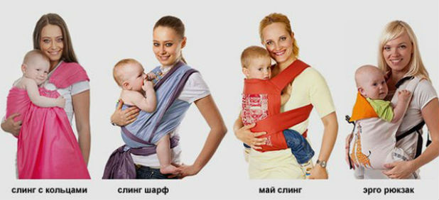 Переноски для детей