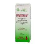 Гриппферон капли