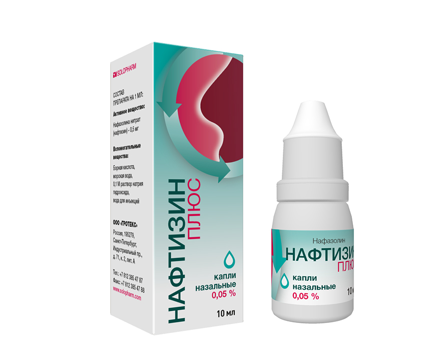 Нафтизин