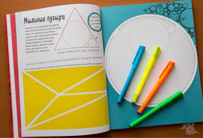 Графическая тетрадь Математика — это красиво