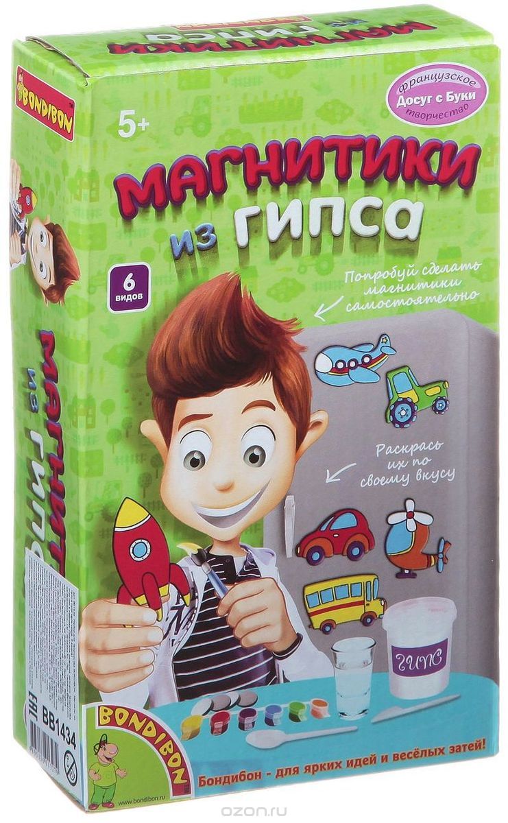 Магнитики из гипса для раскрашивания