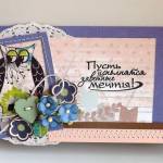 Конверт для денег