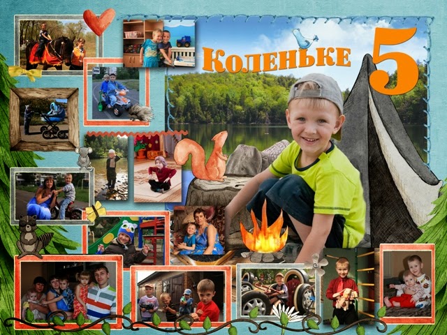 Фотоколлаж для 5-летнего мальчика Коли