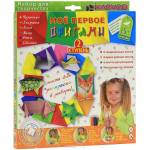 Набор для оригами