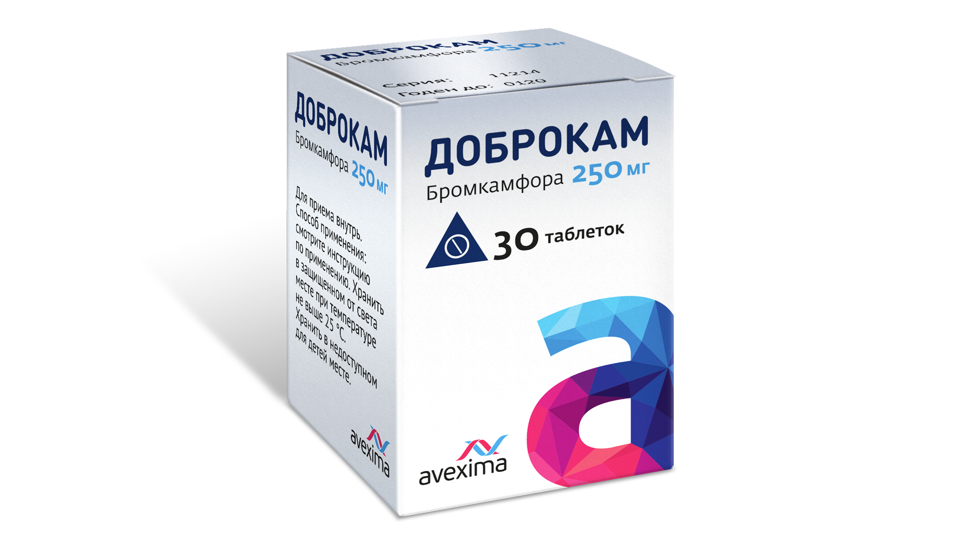 Бромкамфора