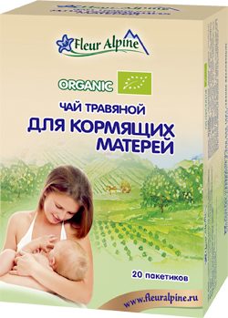 Флер Альпин