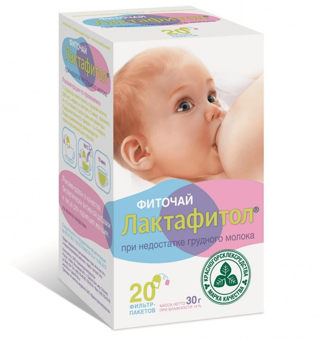 Лактафитол