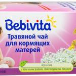 Фиточай Бэбивита