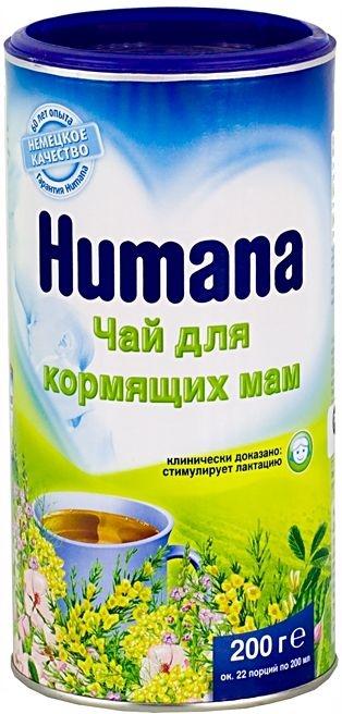 Чай Хумана