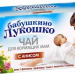 Бабушкино лукошко