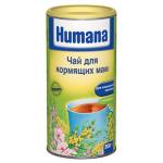Humana