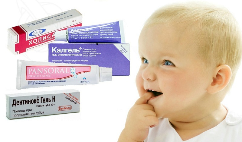 Стоматологические гели, помогающие облегчить боль при прорезывании зубов, рядом лицо младенца