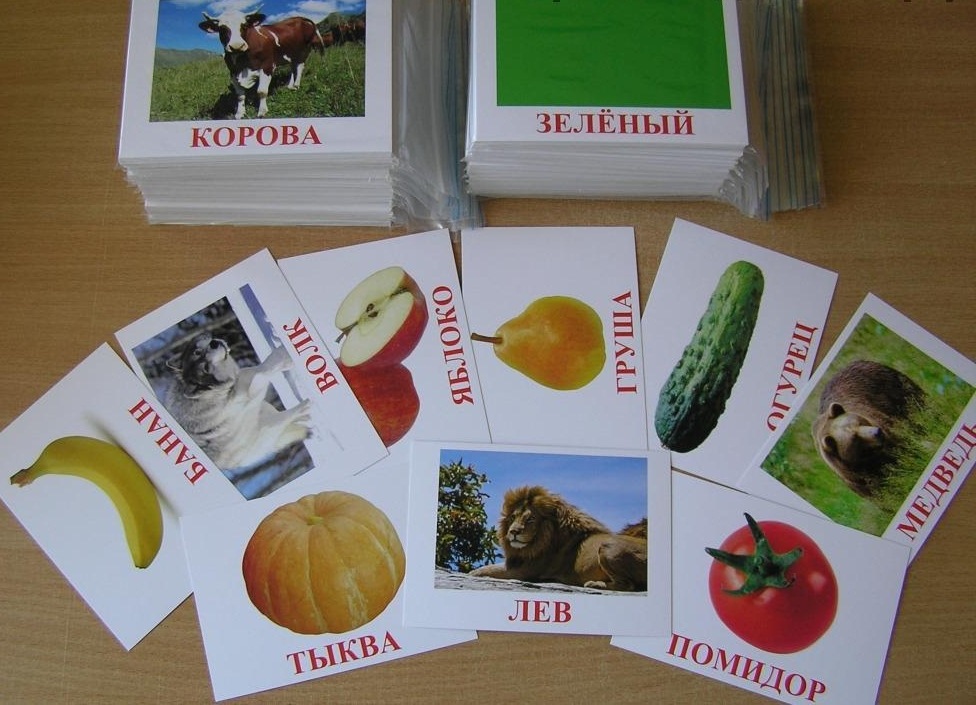 Карточки Домана