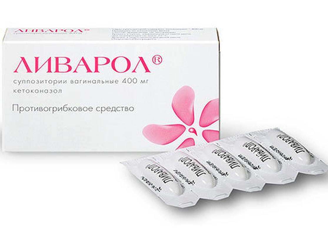 Вагинальные свечи Ливарол