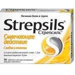 Стрепсилс