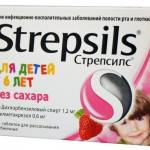 Стрепсилс для детей