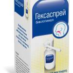 Гексаспрей