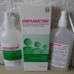 Мирамистин с насадкой-распылителем