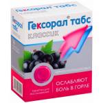 Гексорал табс классик