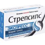 Стрепсилс Экспресс