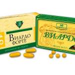 Упаковки БАДов Виардо