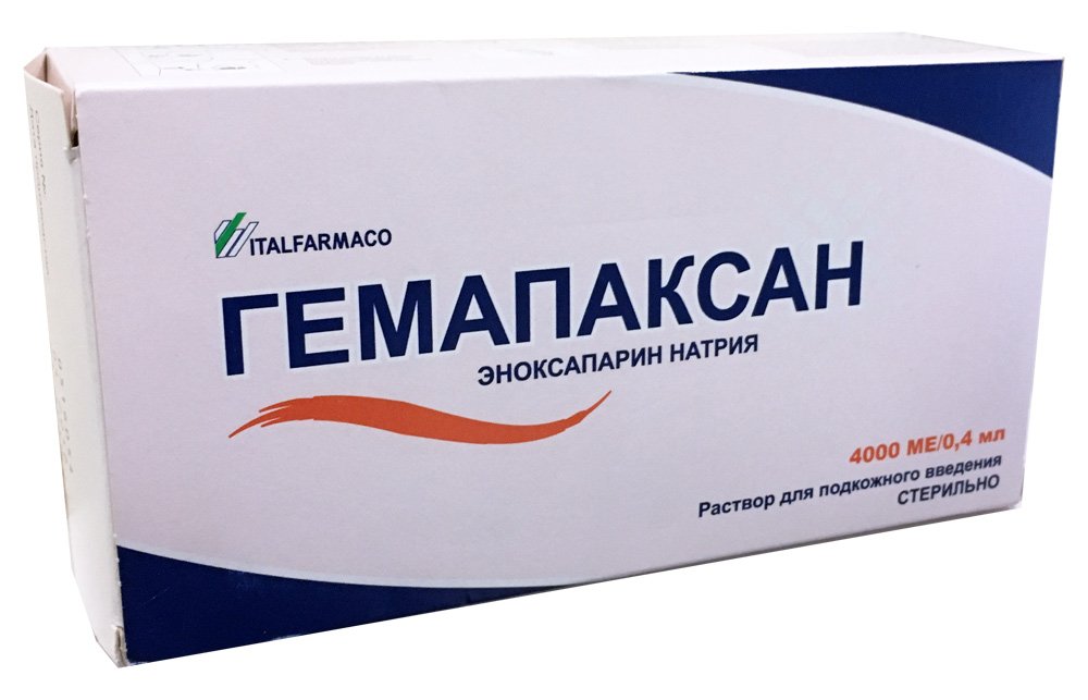 упаковка Гемапаксана
