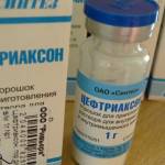 Цефтриаксон